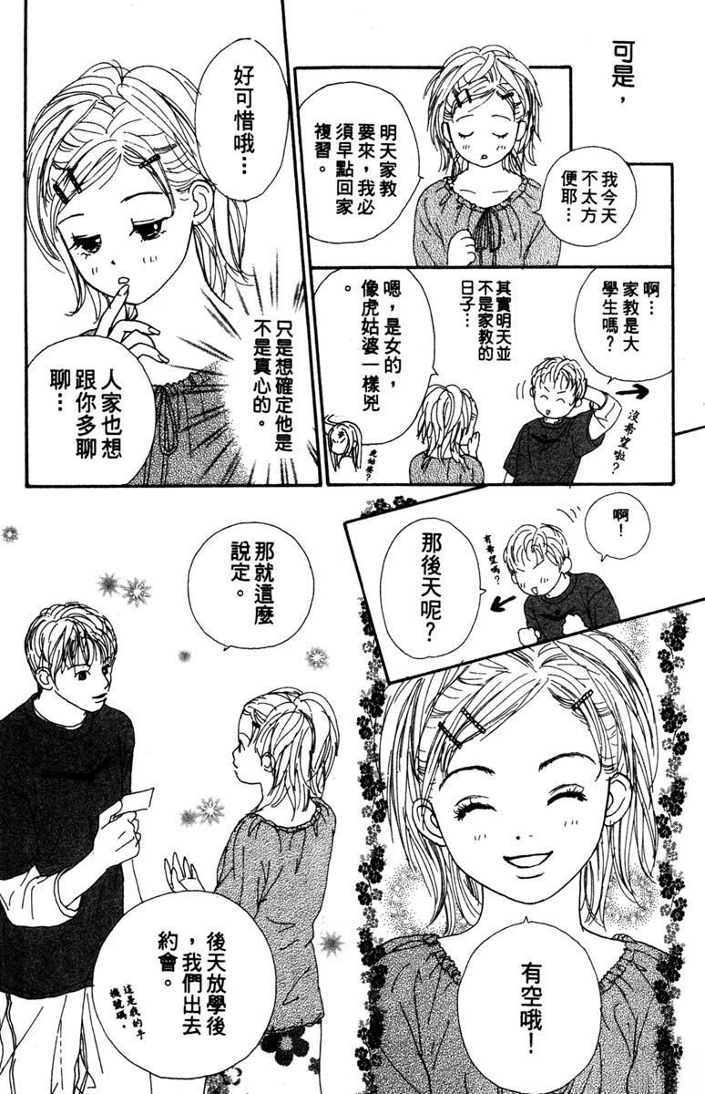 第1卷110