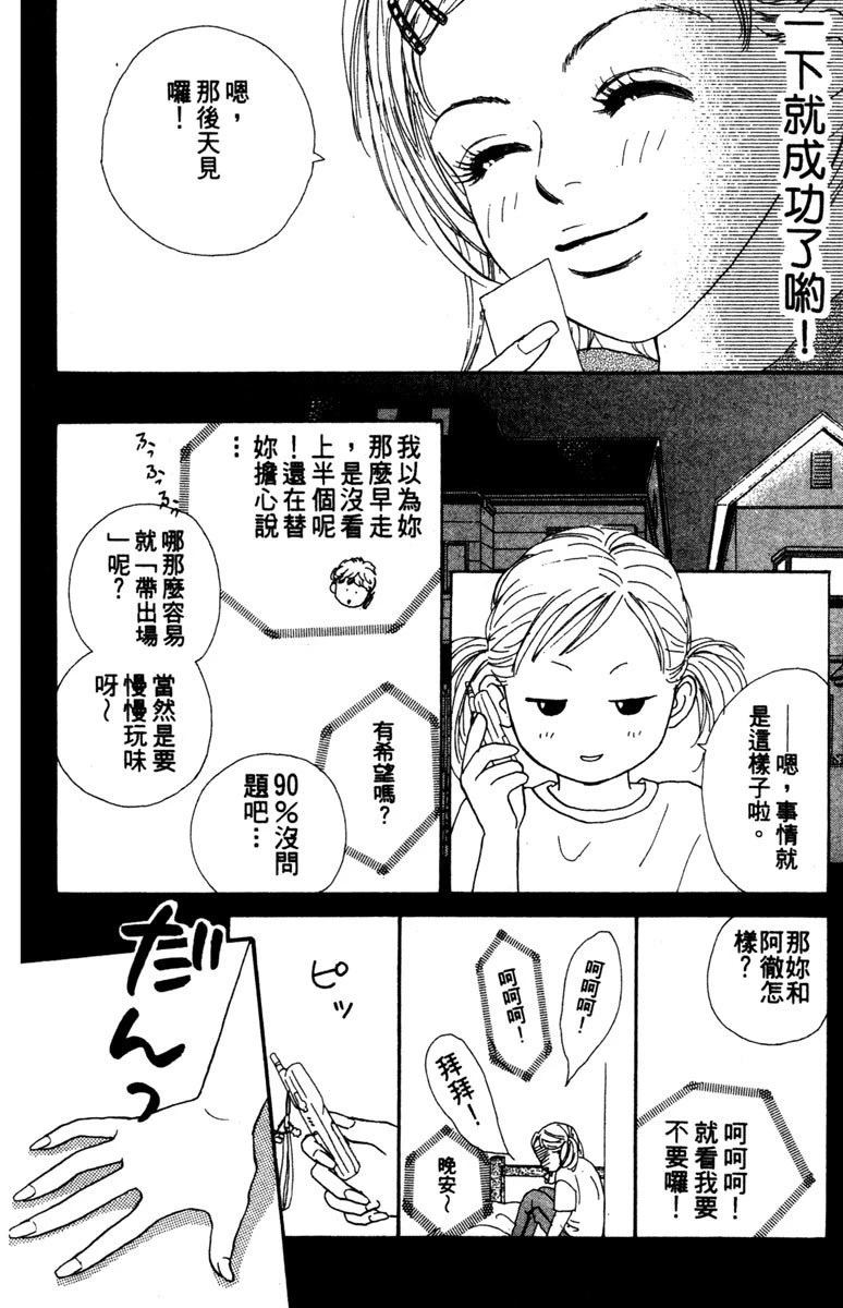 第1卷111