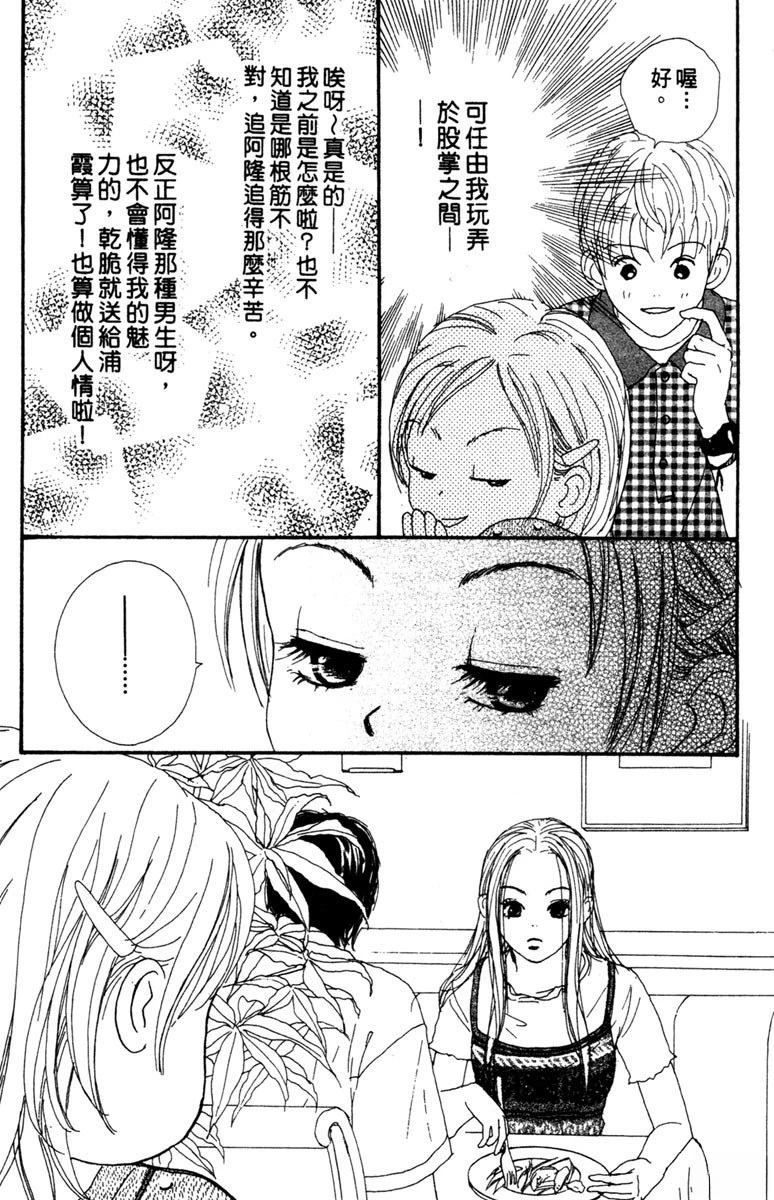 第1卷114