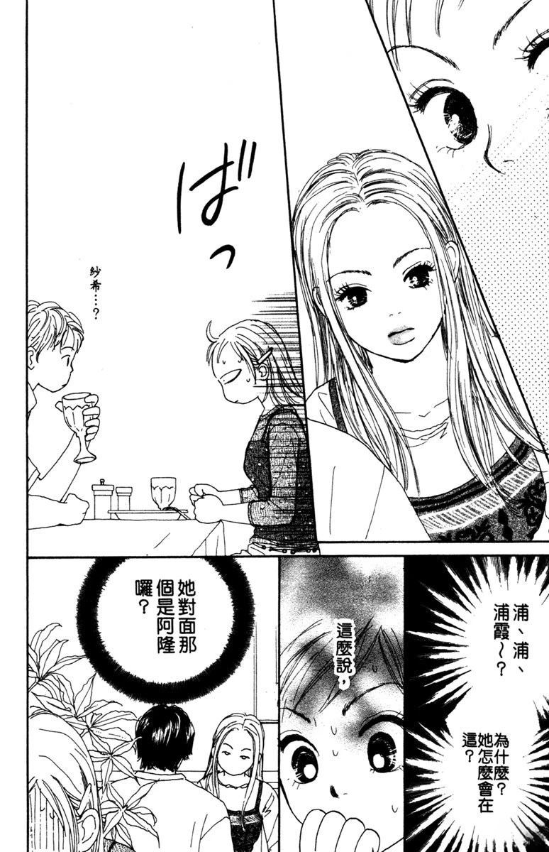 第1卷115