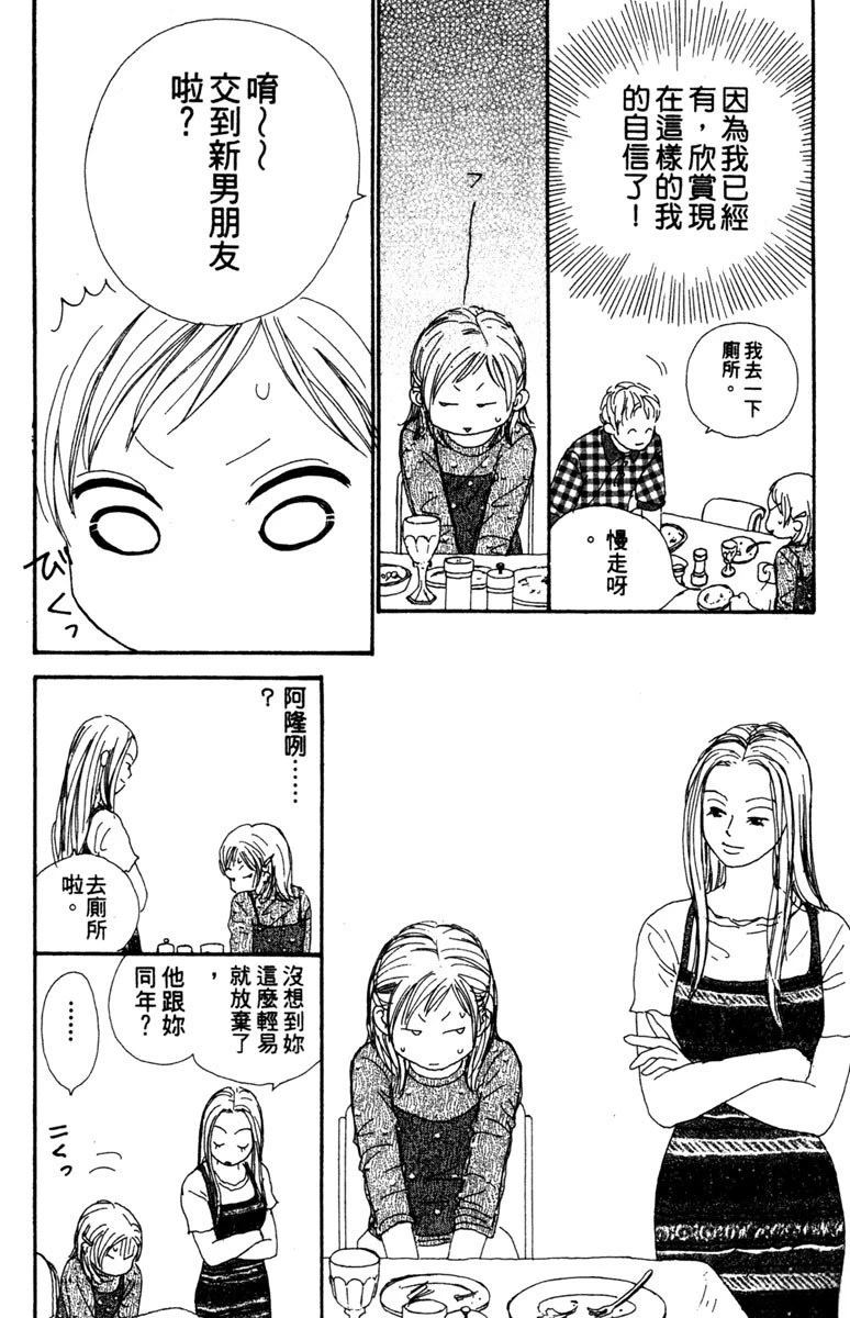 第1卷117