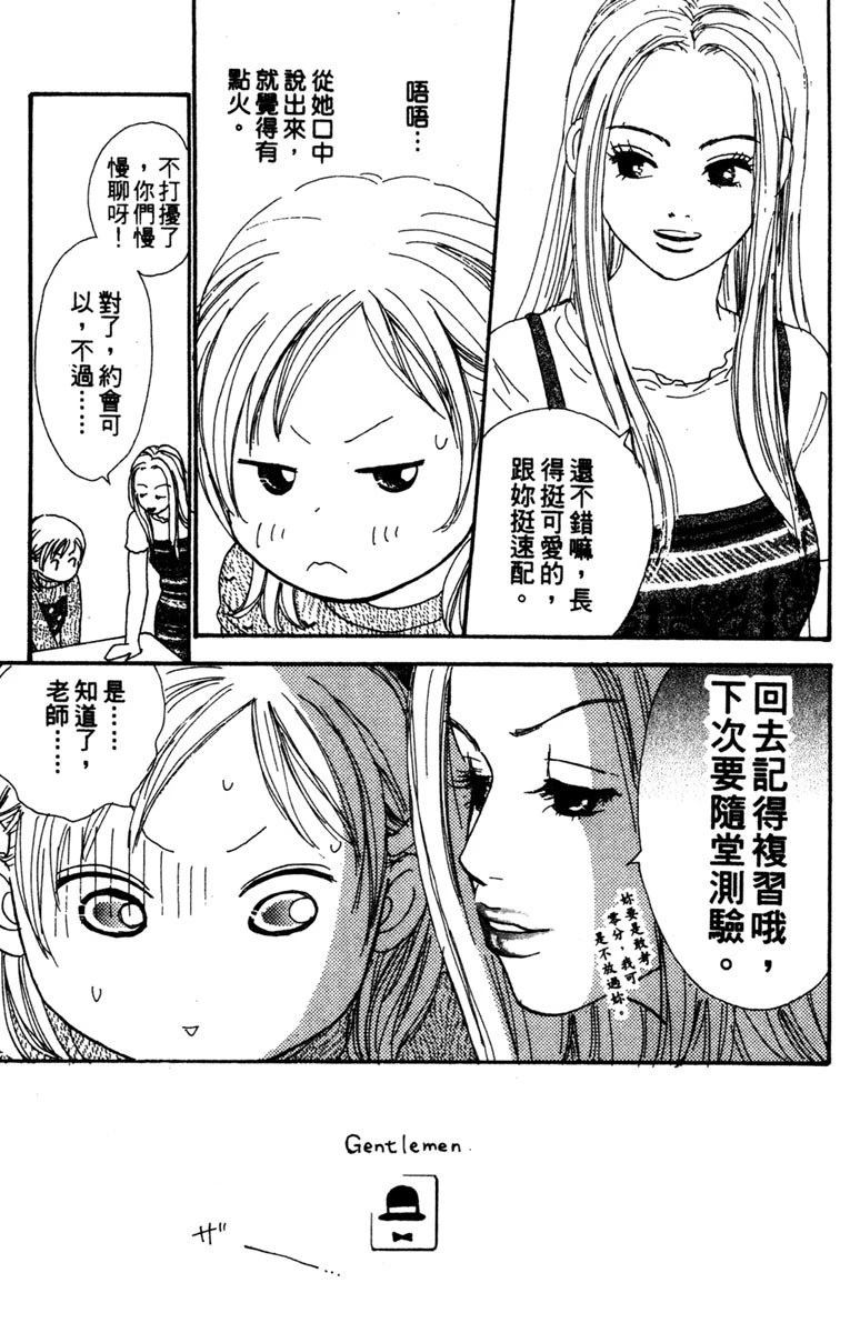 第1卷118