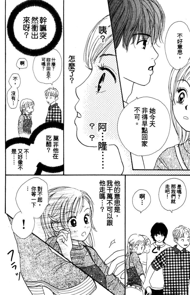 第1卷123