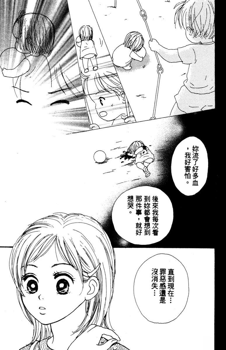 第1卷134