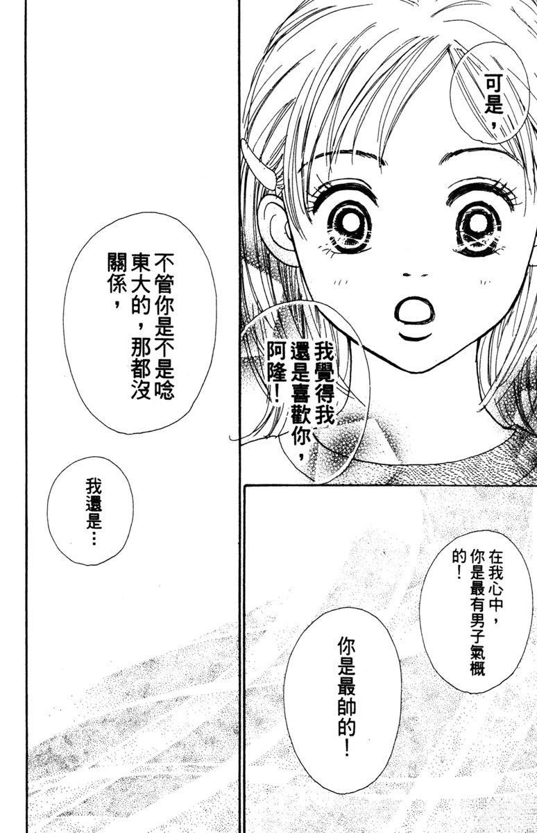 第1卷137
