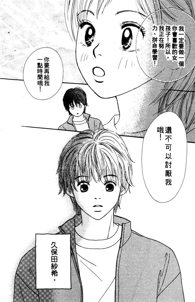 第1卷139
