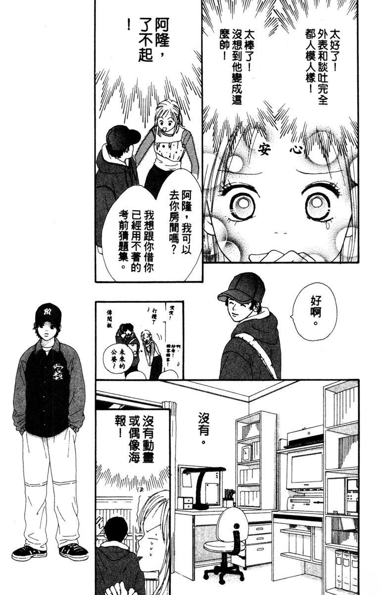 第1卷14