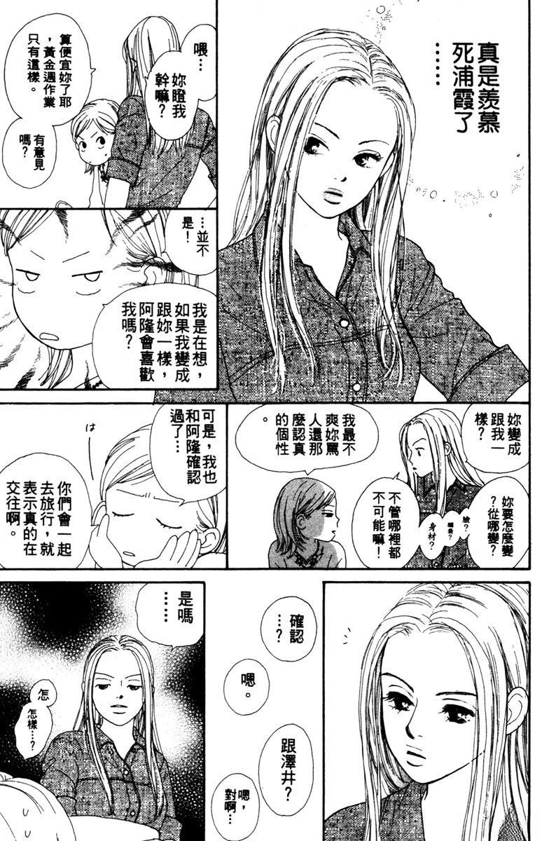 第1卷150