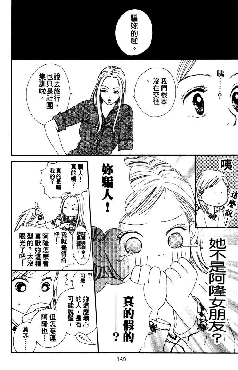 第1卷151