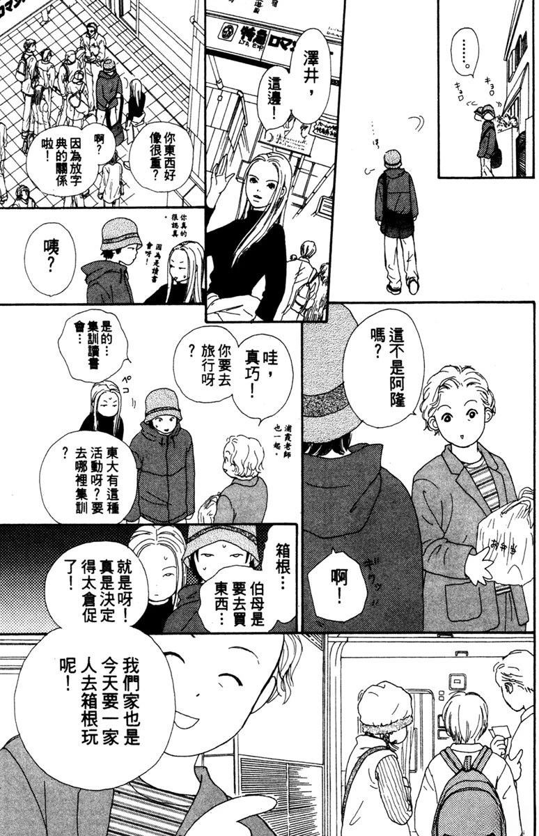 第1卷156