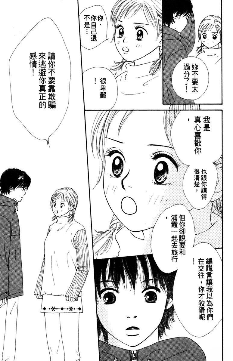 第1卷158