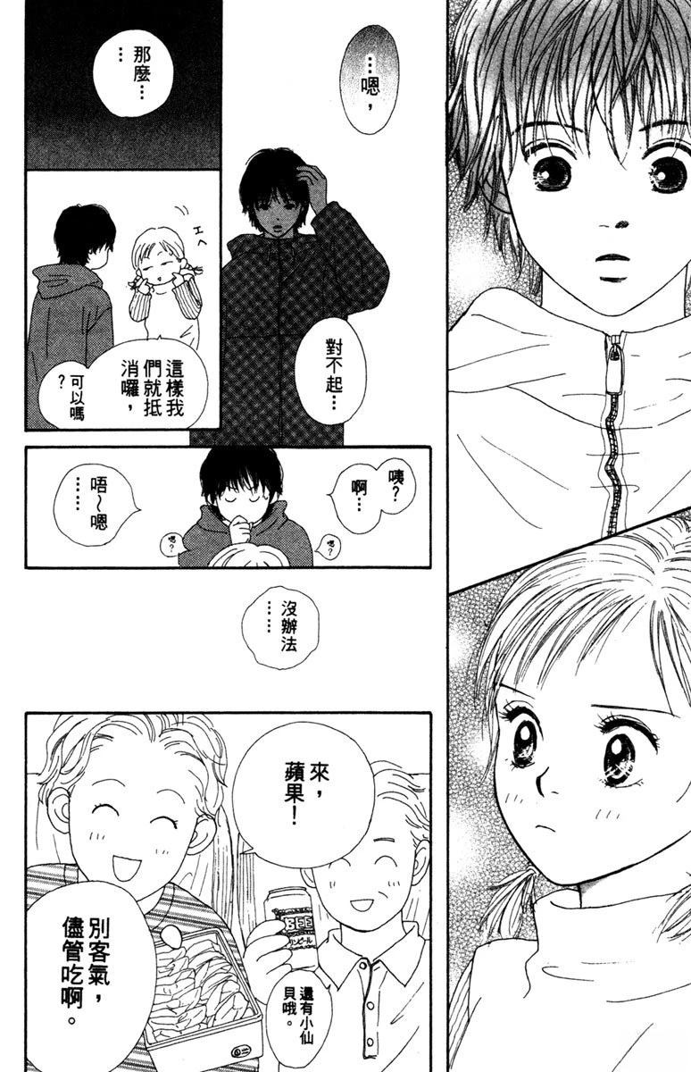 第1卷159