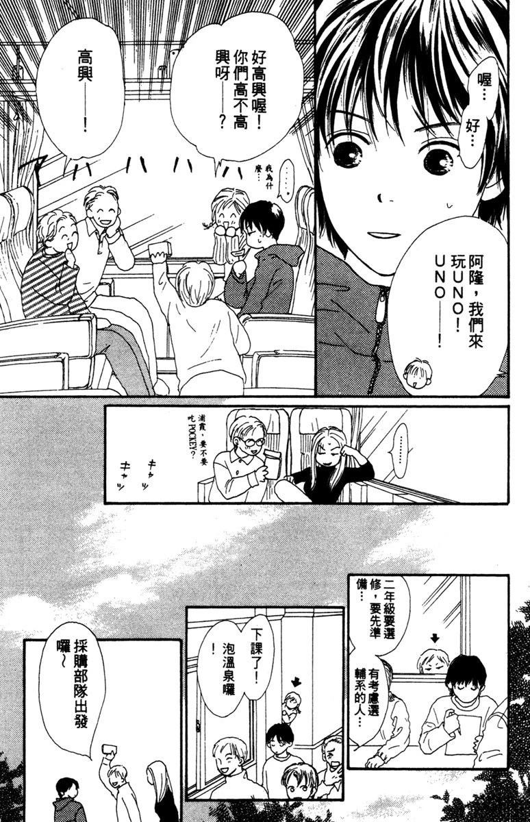 第1卷160