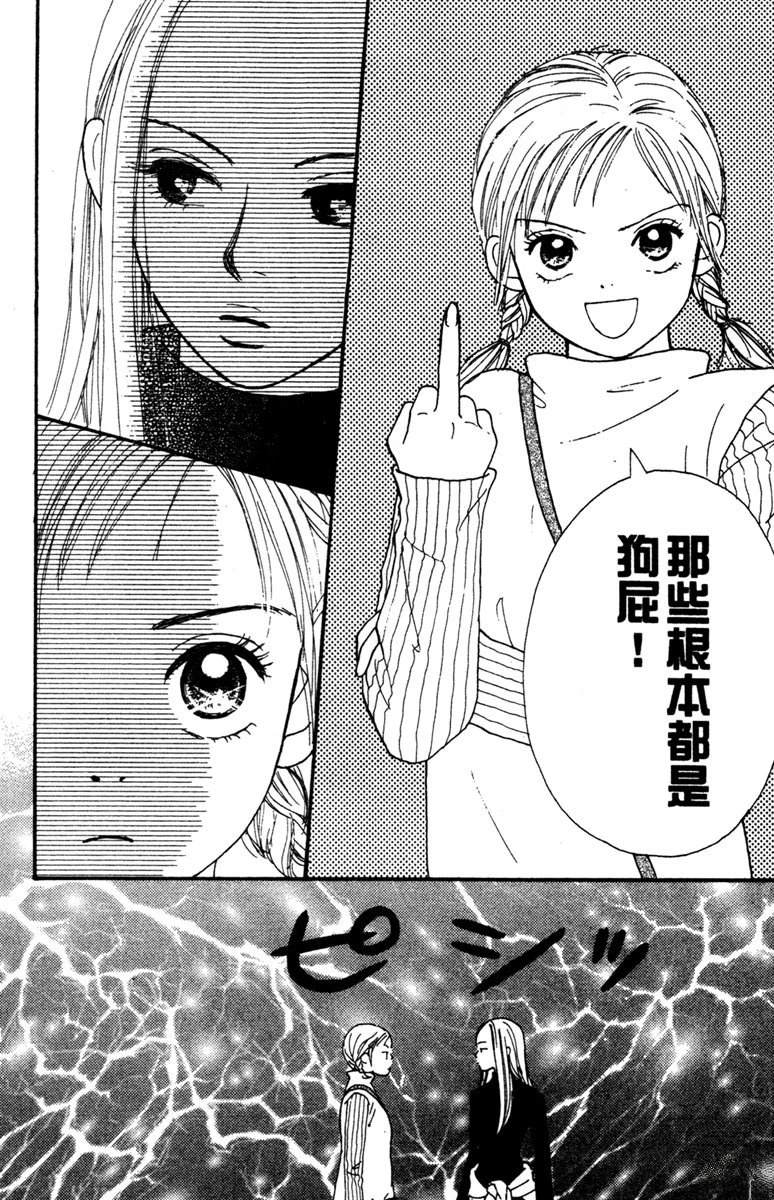 第1卷165