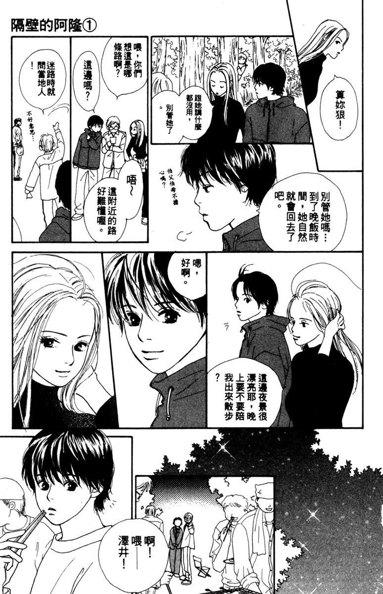 第1卷166