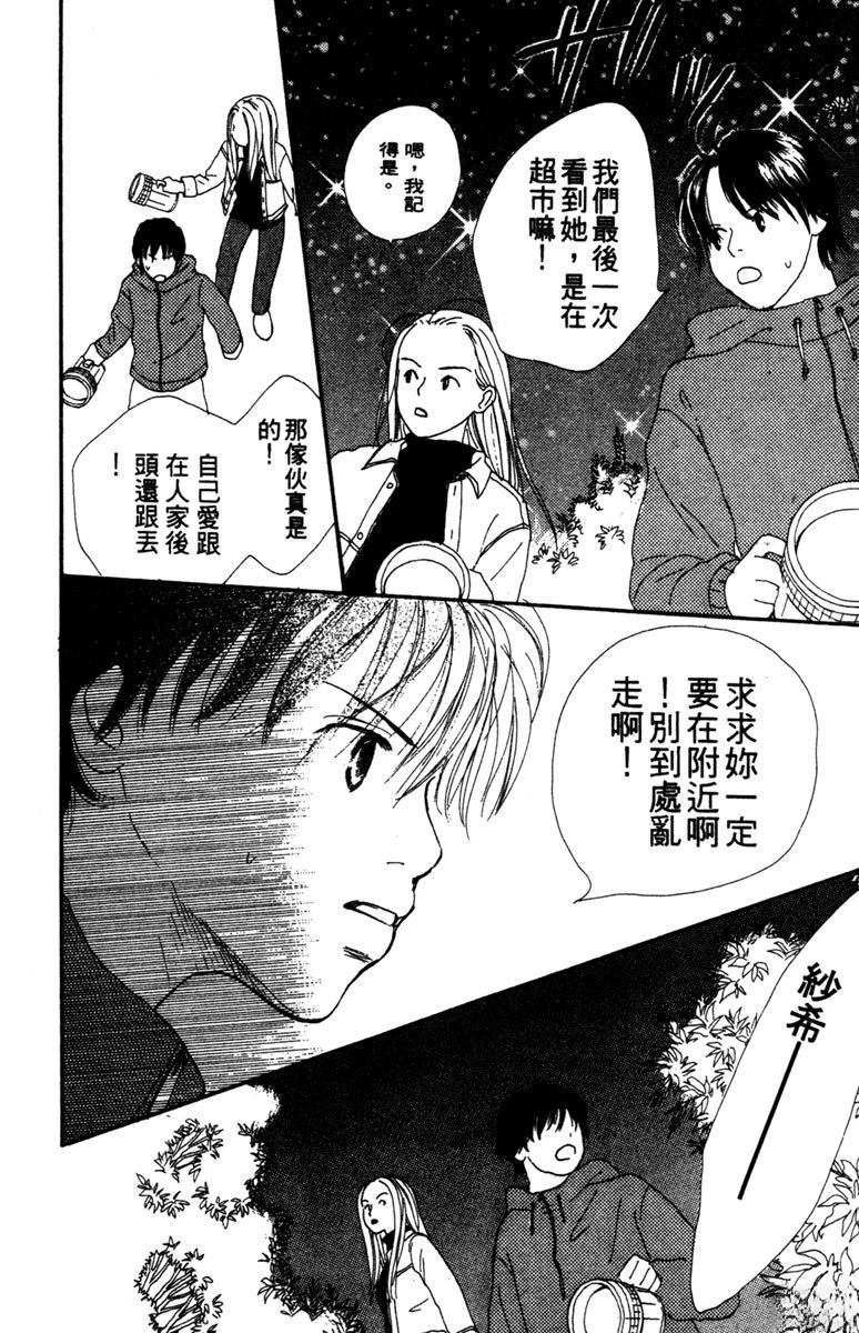 第1卷169