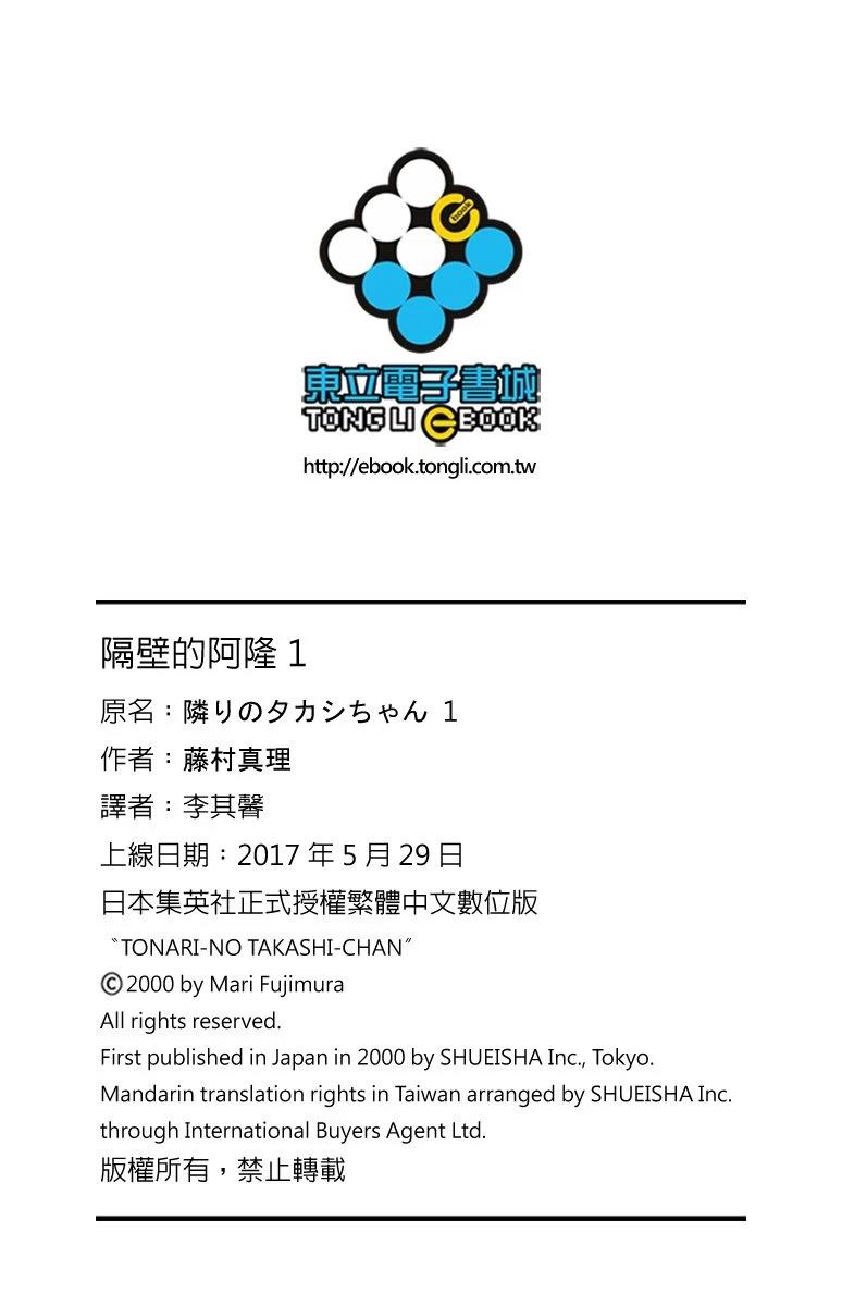 第1卷184