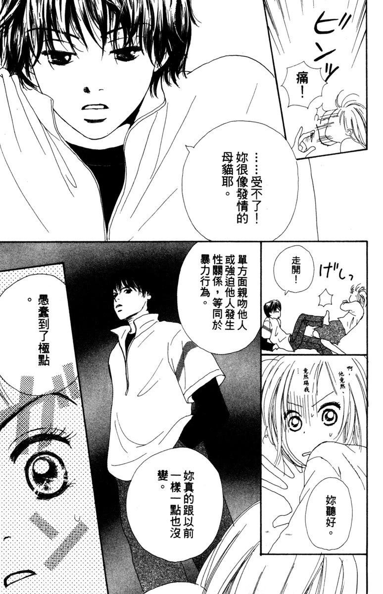 第1卷26
