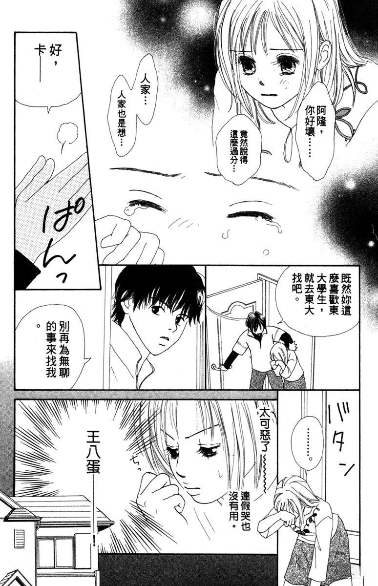 第1卷28