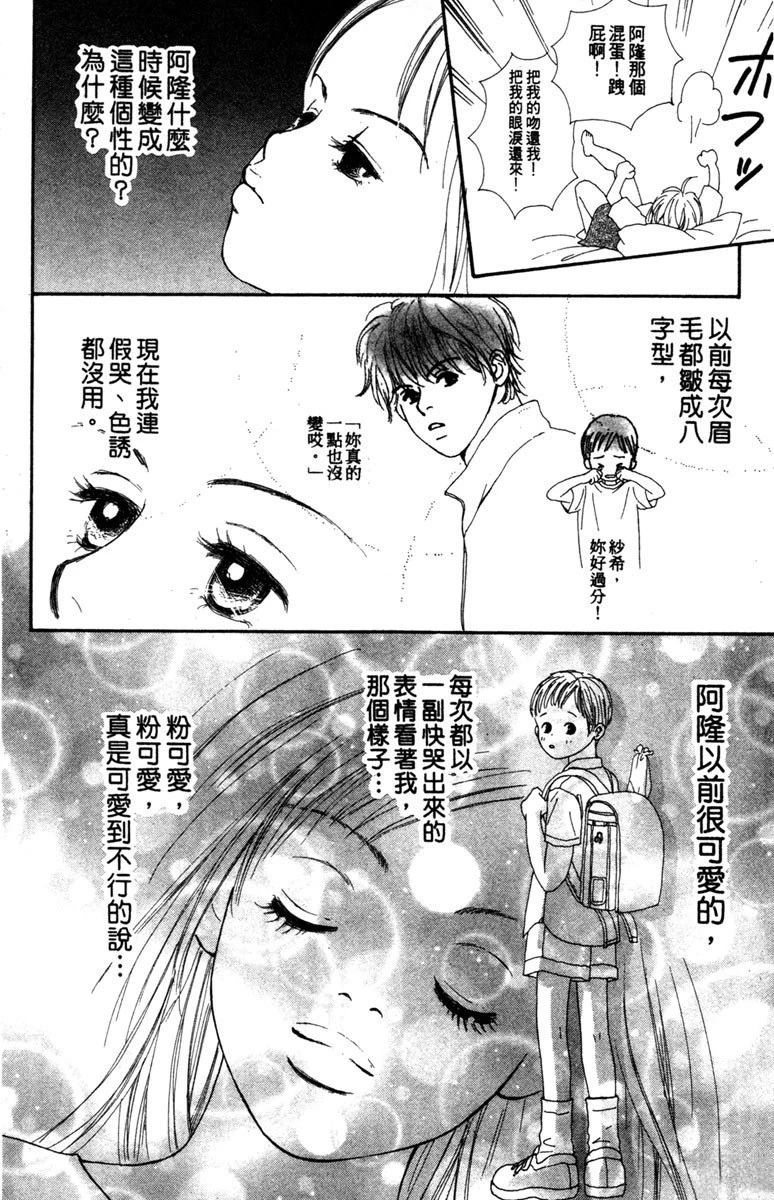 第1卷29