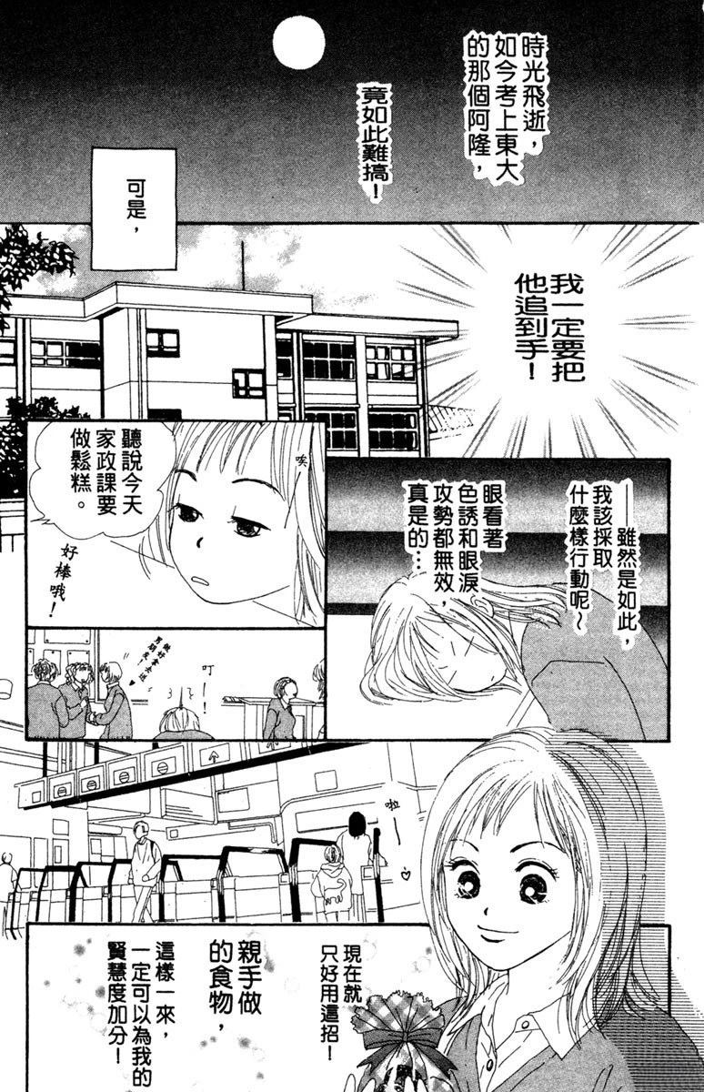 第1卷30