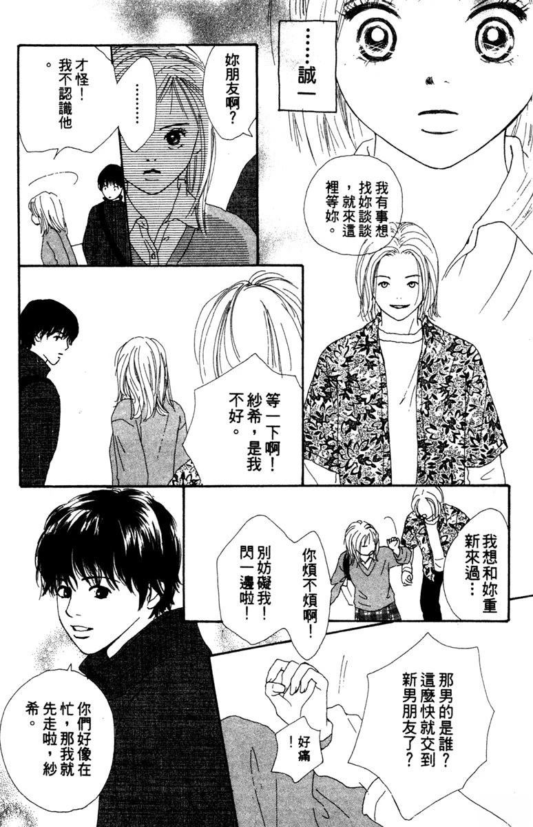 第1卷32
