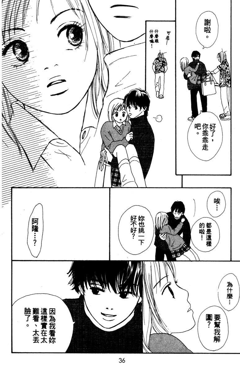 第1卷37