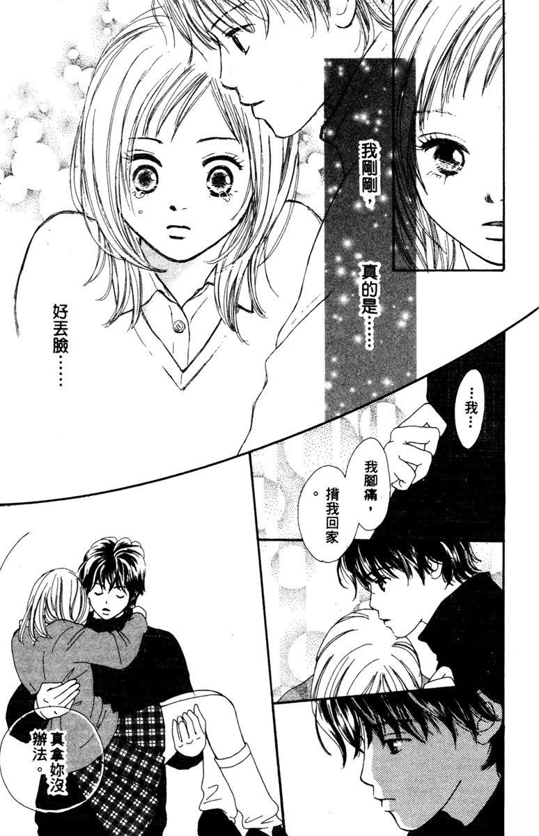 第1卷38