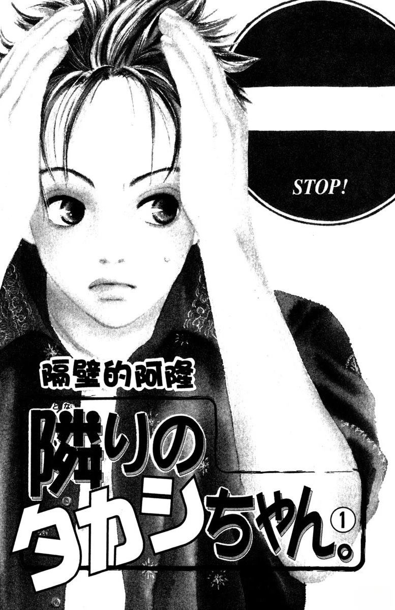 第1卷4