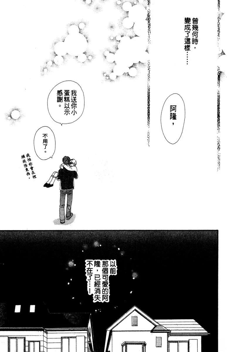 第1卷40