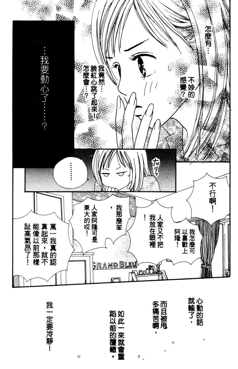 第1卷42