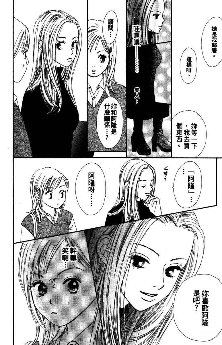 第1卷47