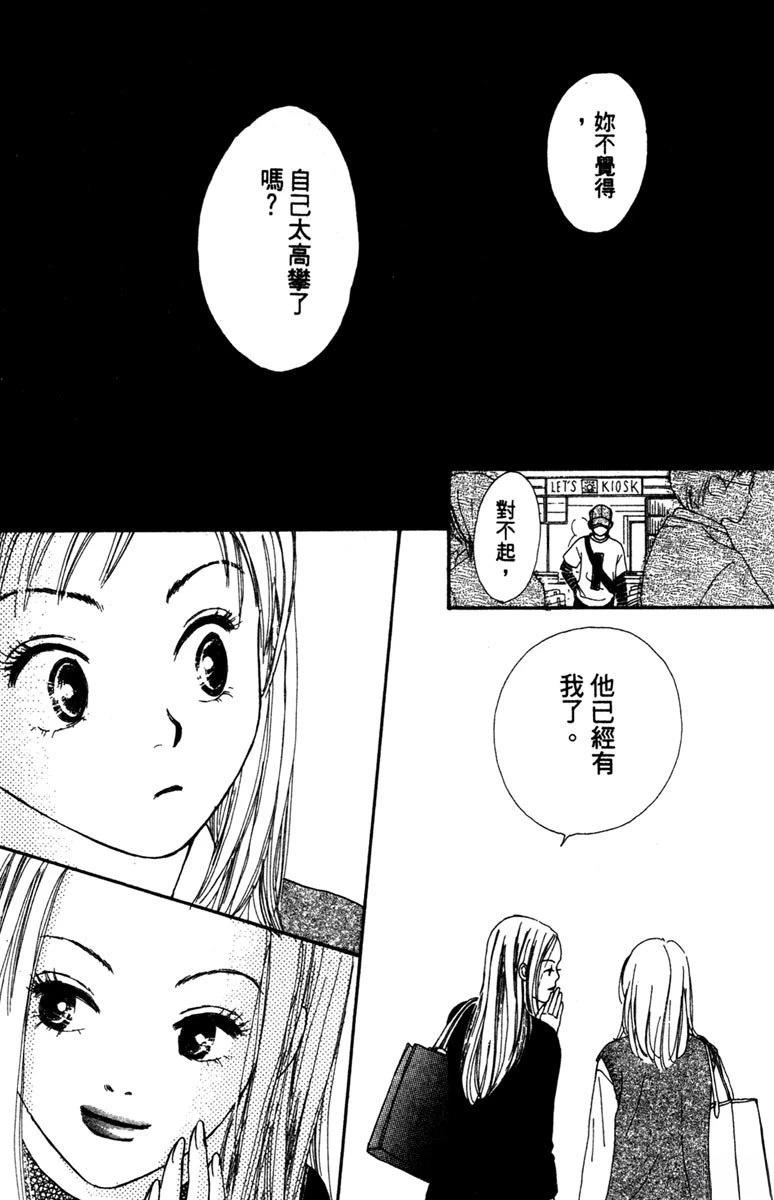 第1卷48