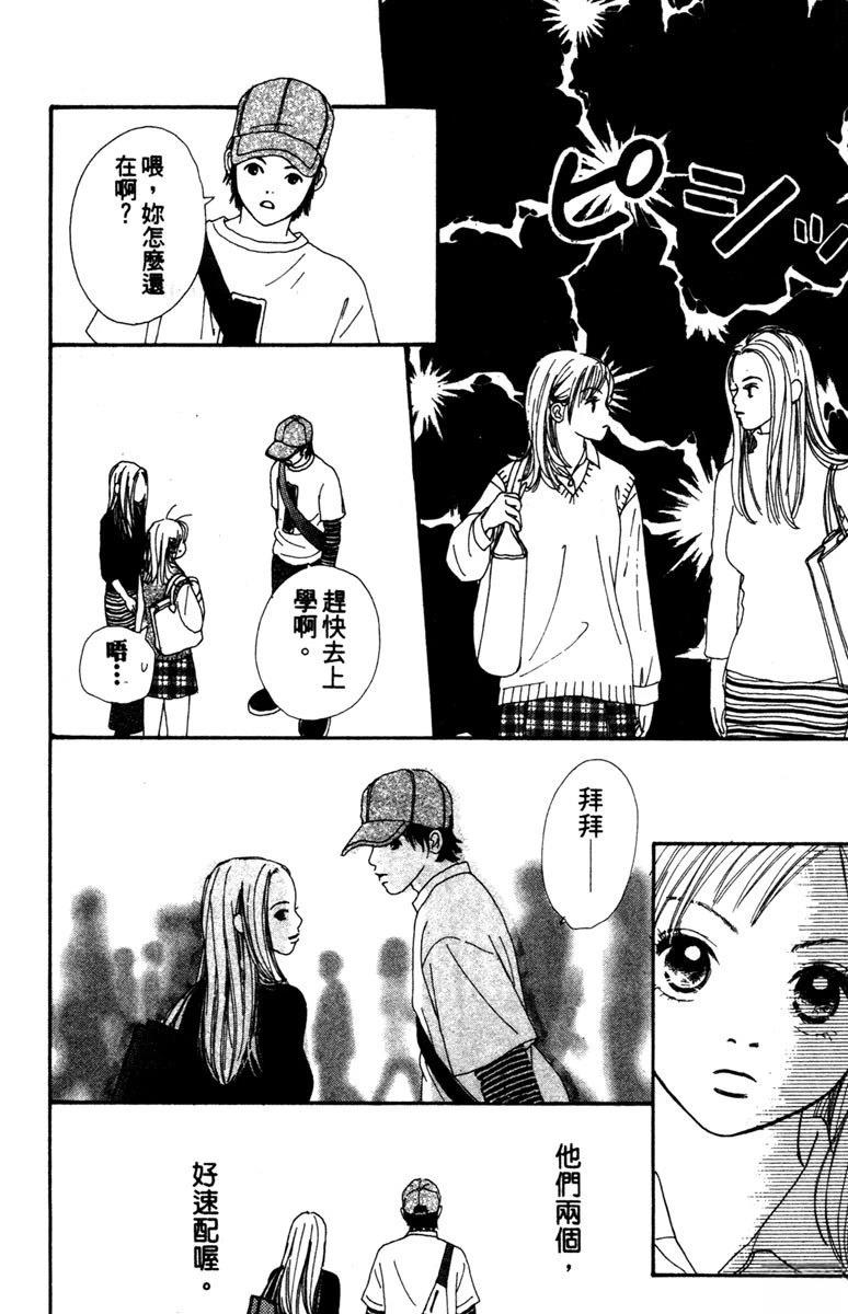 第1卷49