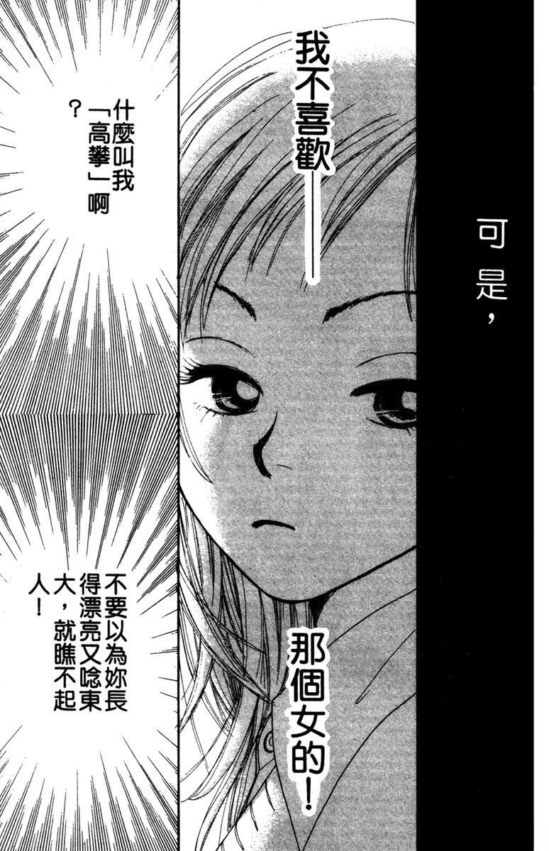 第1卷50