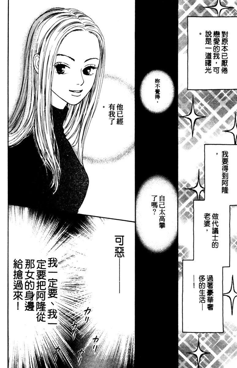 第1卷55