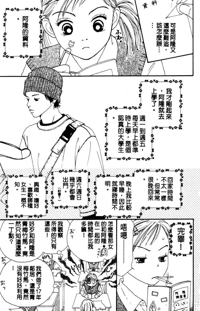 第1卷56