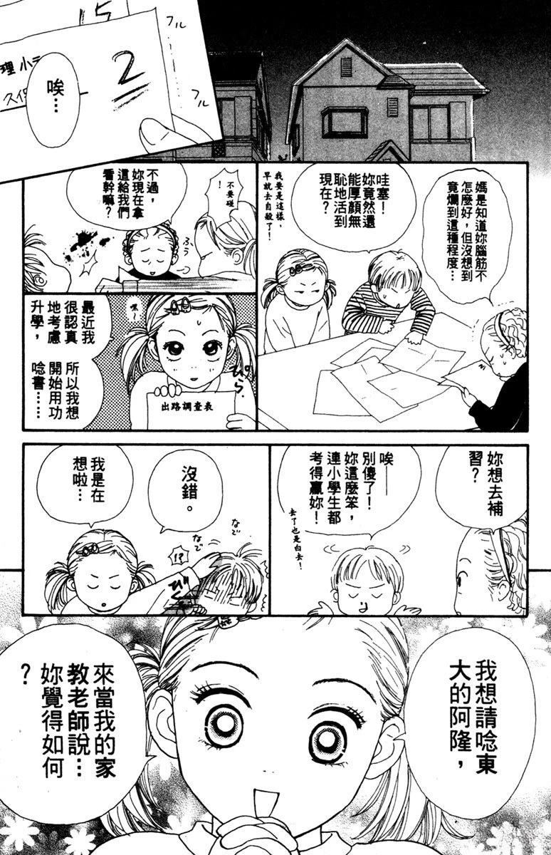 第1卷58