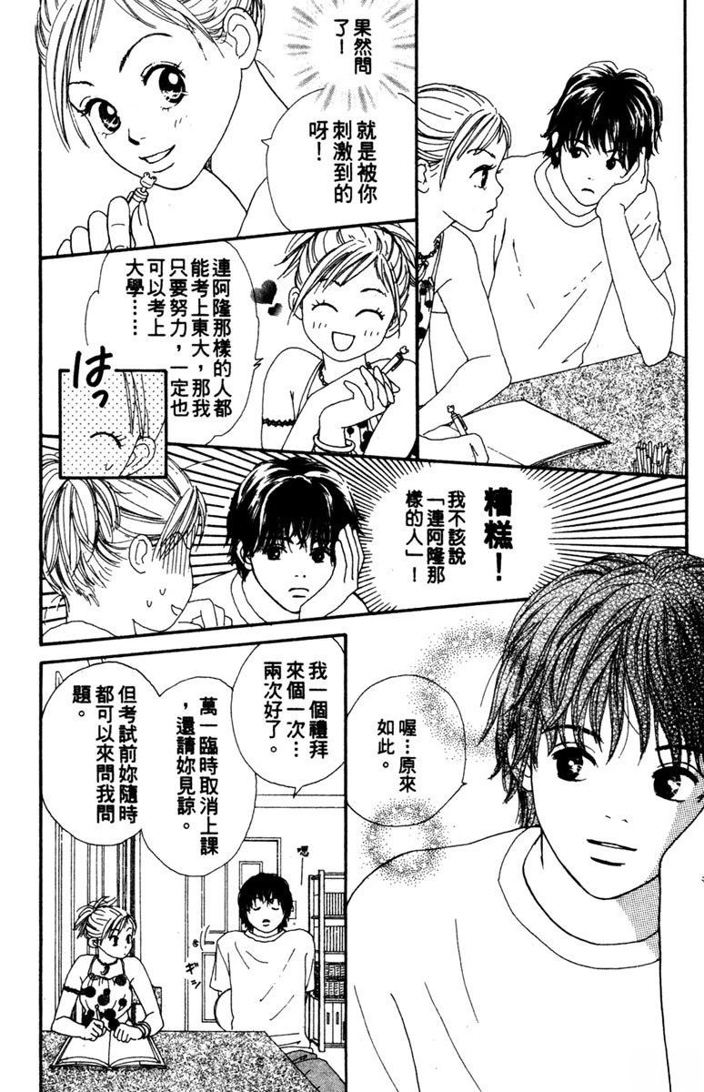 第1卷61