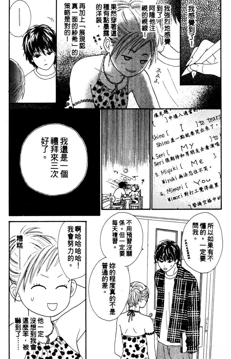 第1卷64