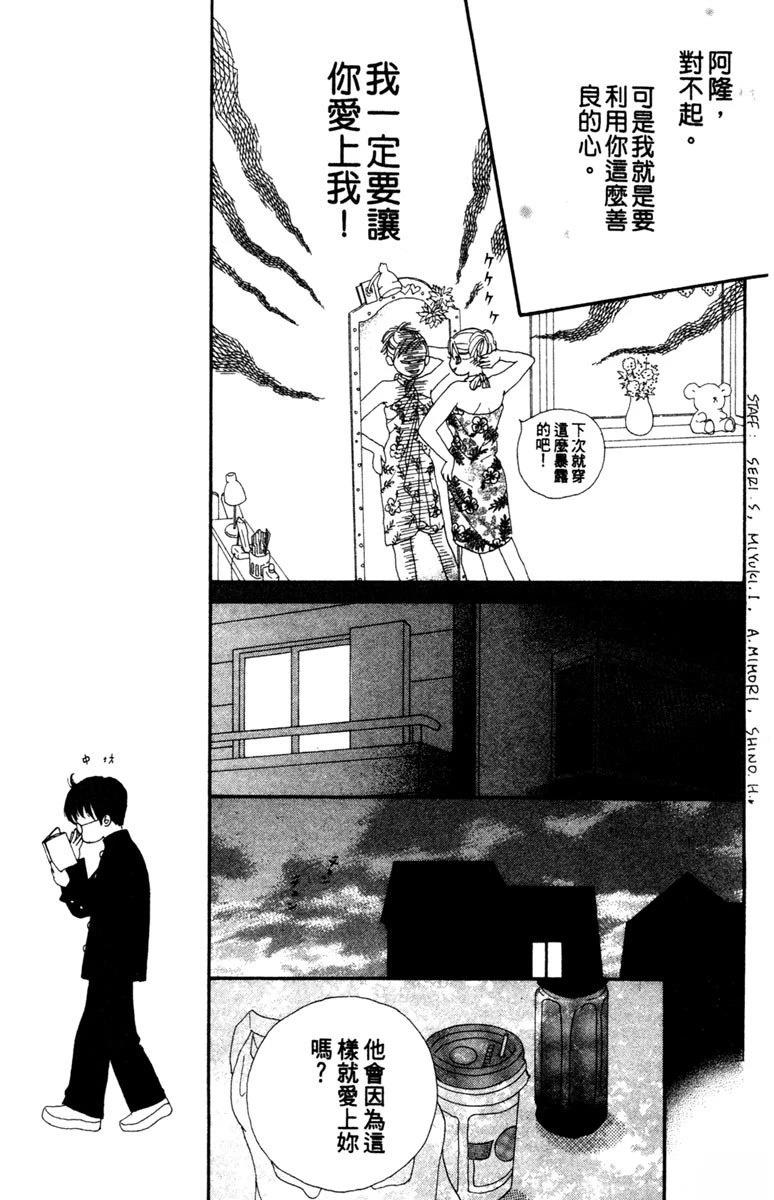 第1卷66