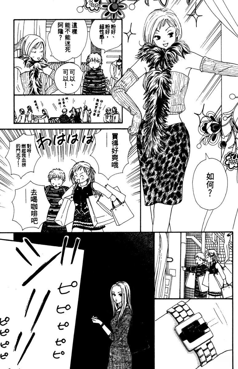 第1卷70