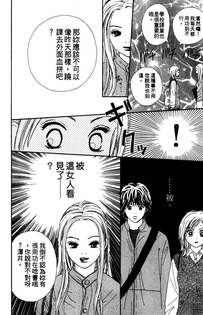 第1卷73