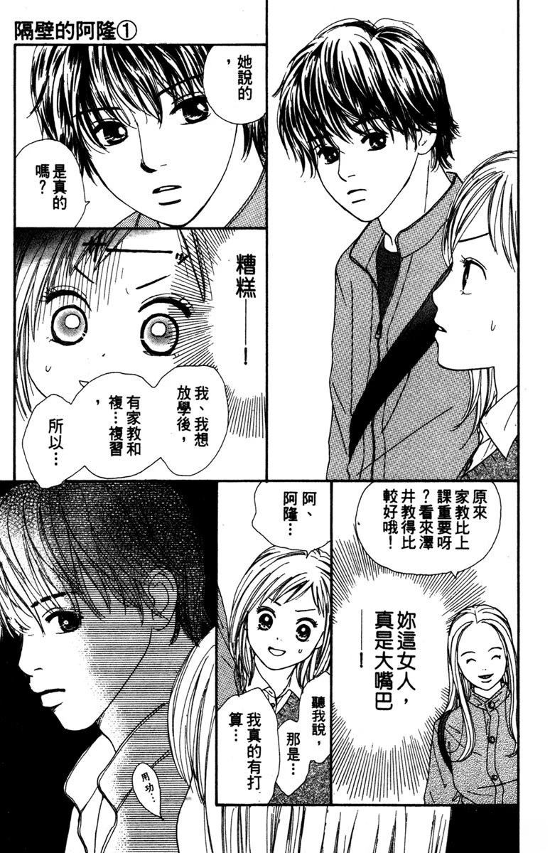 第1卷74