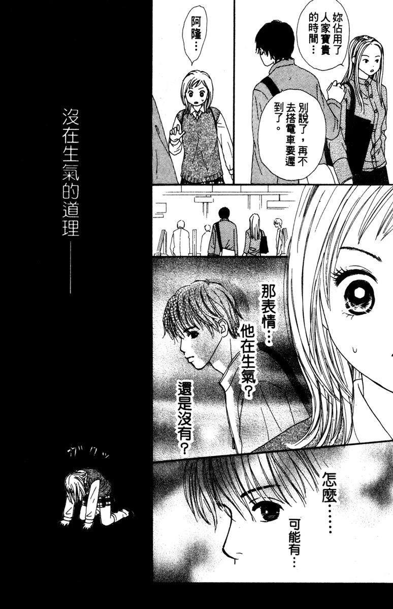 第1卷75