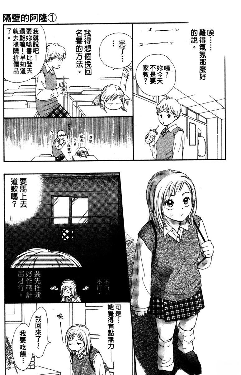 第1卷76