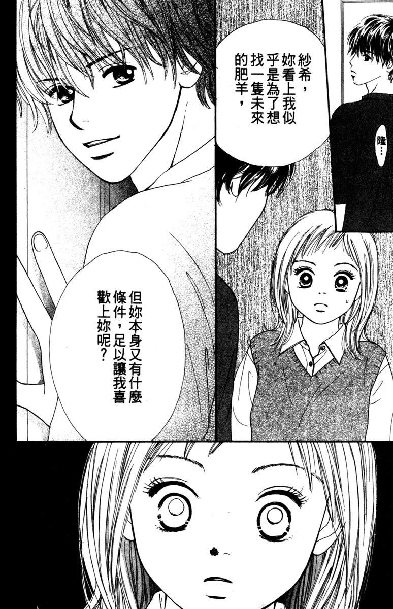 第1卷81