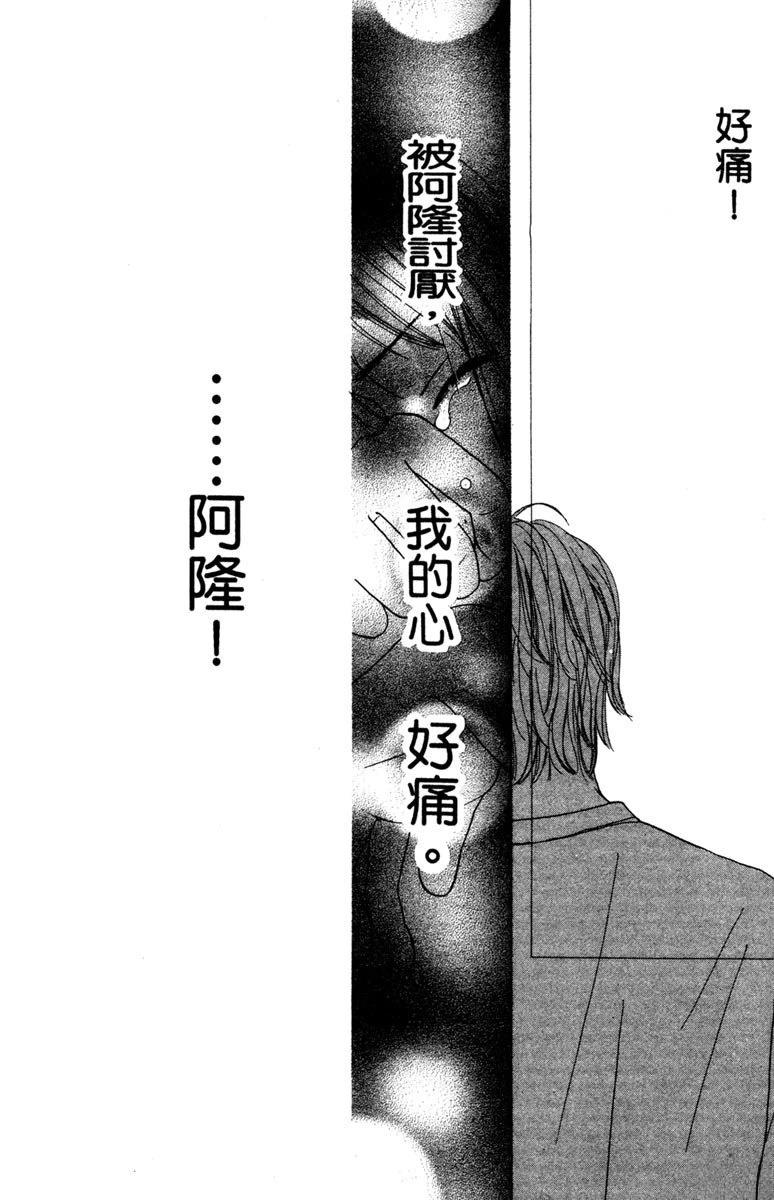 第1卷85