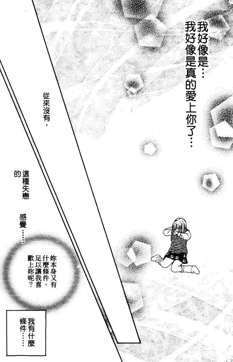第1卷86