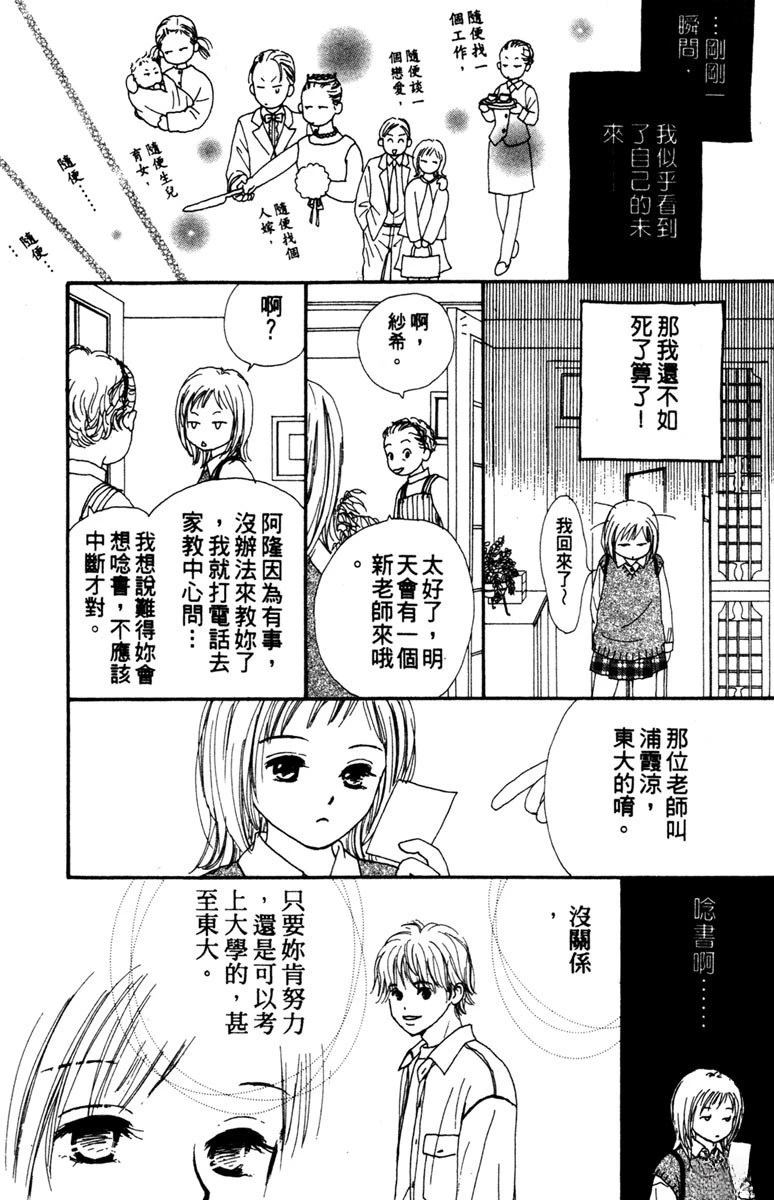 第1卷88